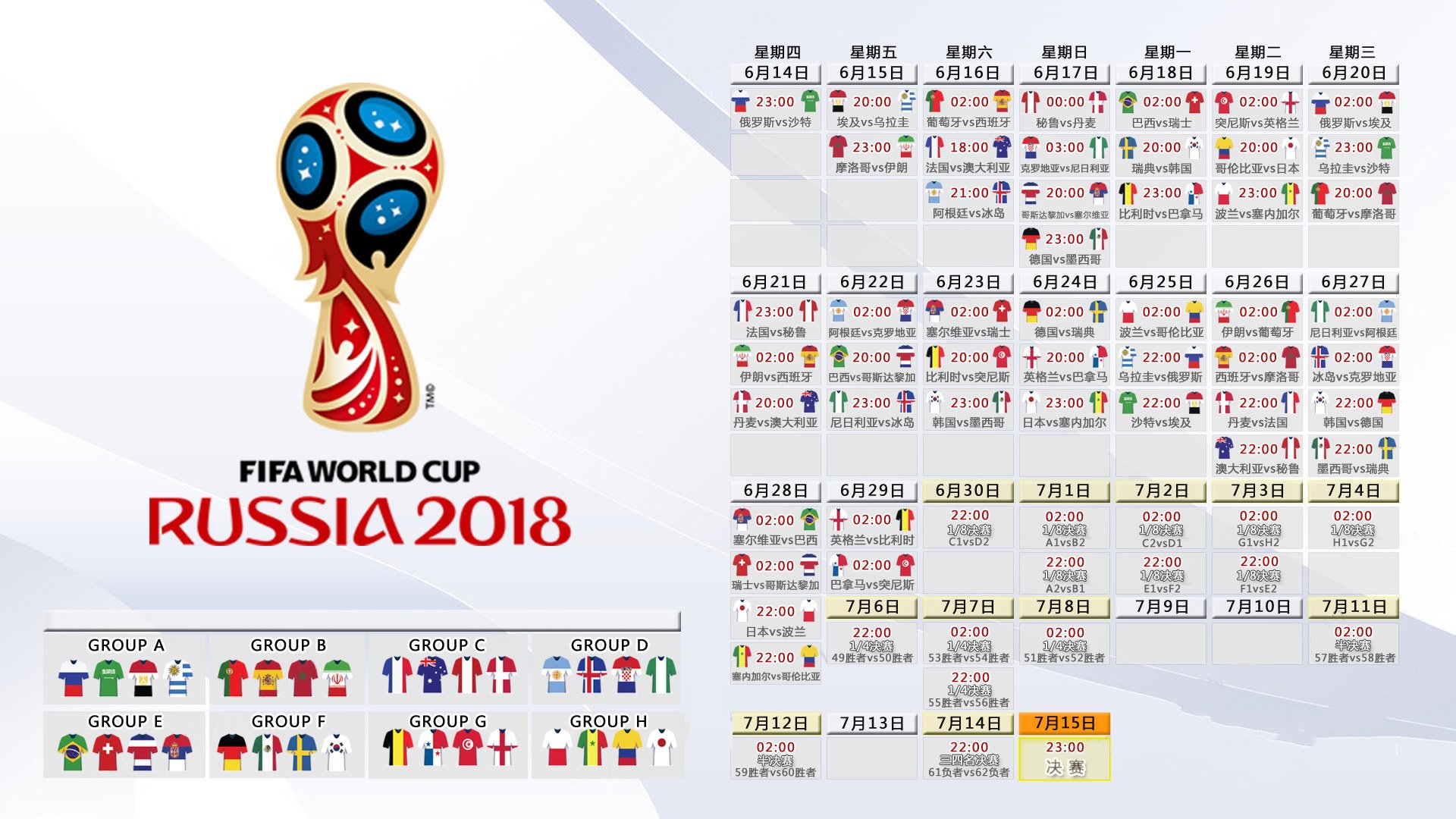穆雷连续20场20+,热火极限挑战